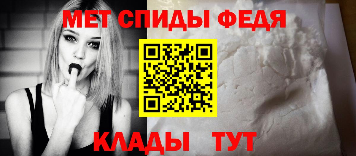 Амфетамин 98% Уварово