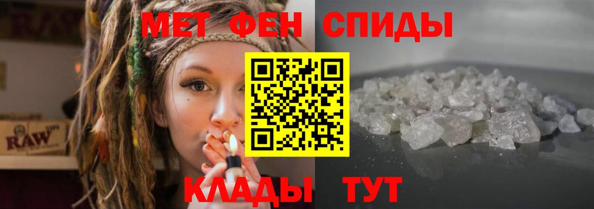 АМФЕТАМИН  Вход с VPN  Уварово  АМФЕТАМИН 98% 