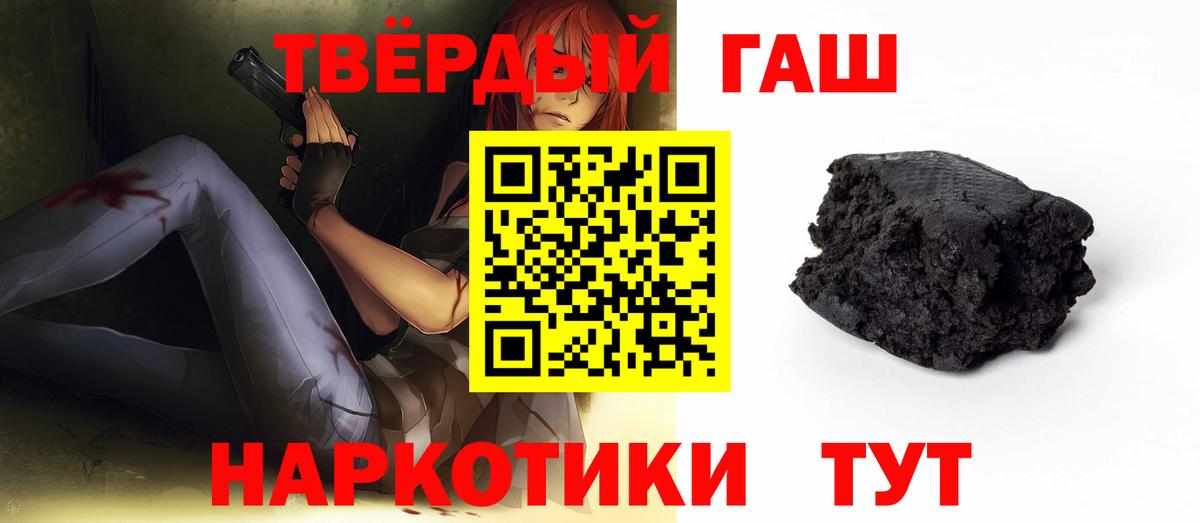 ГАШИШ индика сатива Уварово