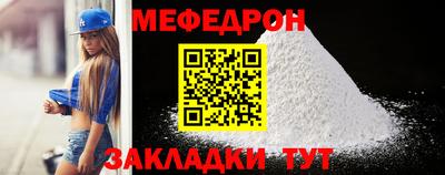 гашишное масло Малоярославец