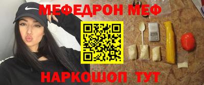 ешки Мариинск