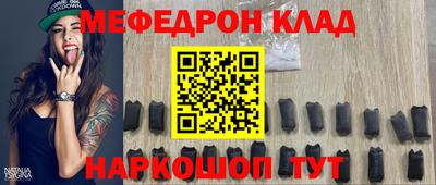 ешки Мариинск