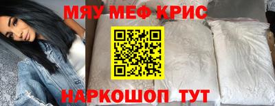 ешки Мариинск