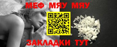 ешки Мариинск