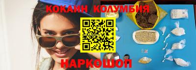 круглые Малгобек
