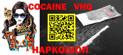 гашишное масло Малоярославец