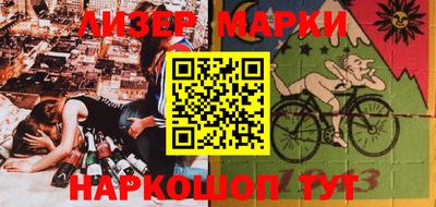 ешки Мариинск