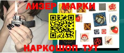 круглые Малгобек