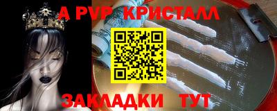 круглые Малгобек