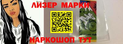 гашишное масло Малоярославец
