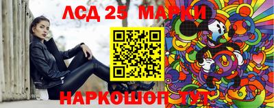 ешки Мариинск