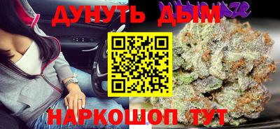 гашишное масло Малоярославец