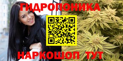 гашишное масло Малоярославец