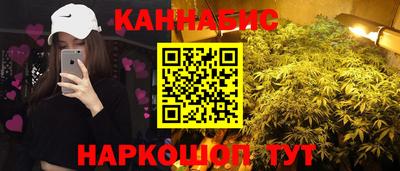гашишное масло Малоярославец