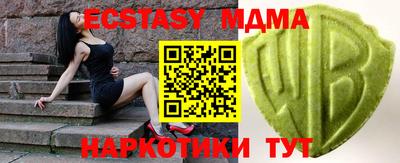 ешки Мариинск