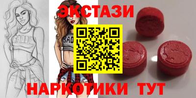 ешки Мариинск