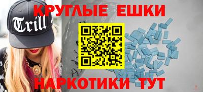 ешки Мариинск