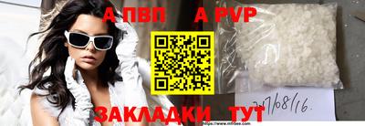 гашишное масло Малоярославец
