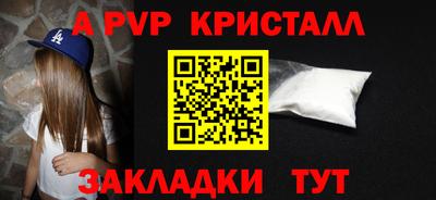 круглые Малгобек