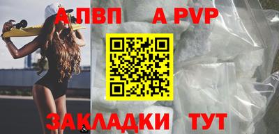 ешки Мариинск