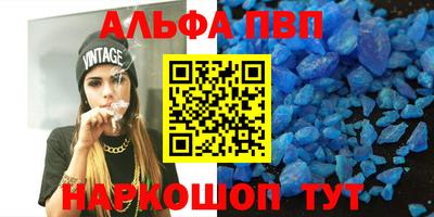 гашишное масло Малоярославец