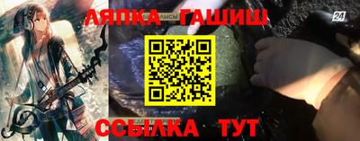 гашишное масло Малоярославец