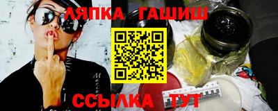 ешки Мариинск