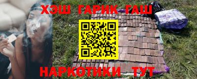 гашишное масло Малоярославец