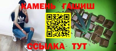 круглые Малгобек