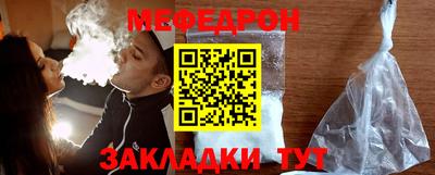 ешки Мариинск