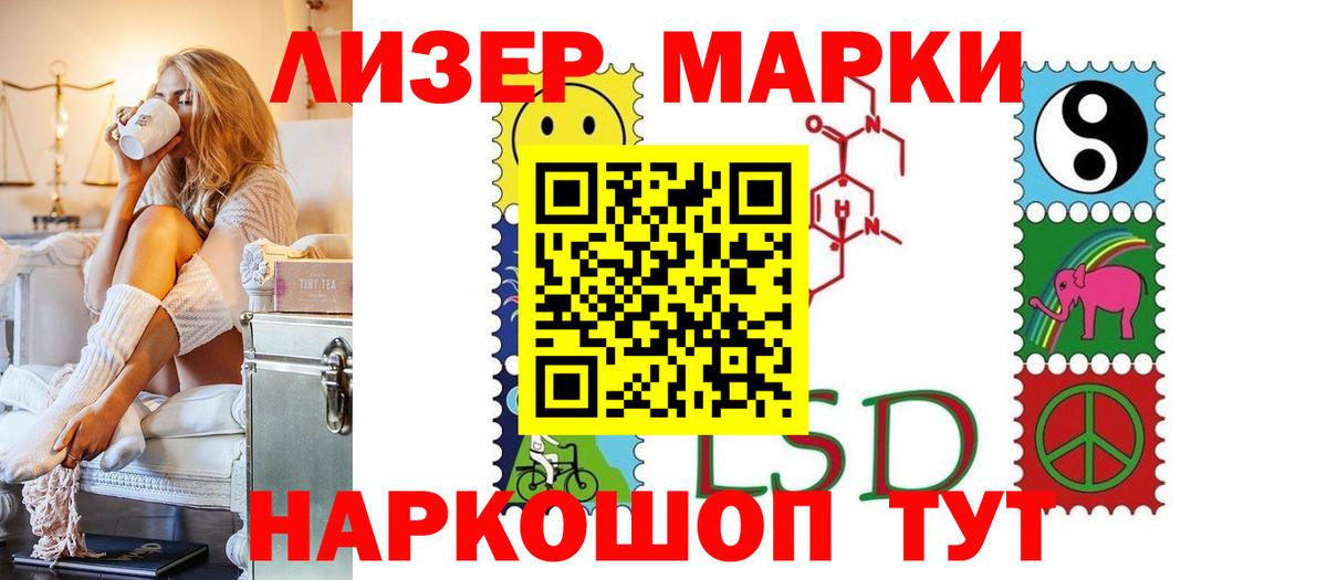 ЛСД экстази ecstasy  Лсд 25 экстази кислота  Уварово  Вход с VPN 