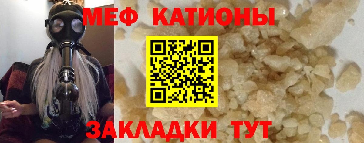 МЕФ Уварово