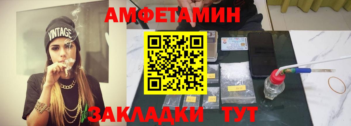 Метамфетамин мет  Метамфетамин мет  Вход с VPN  Уварово 