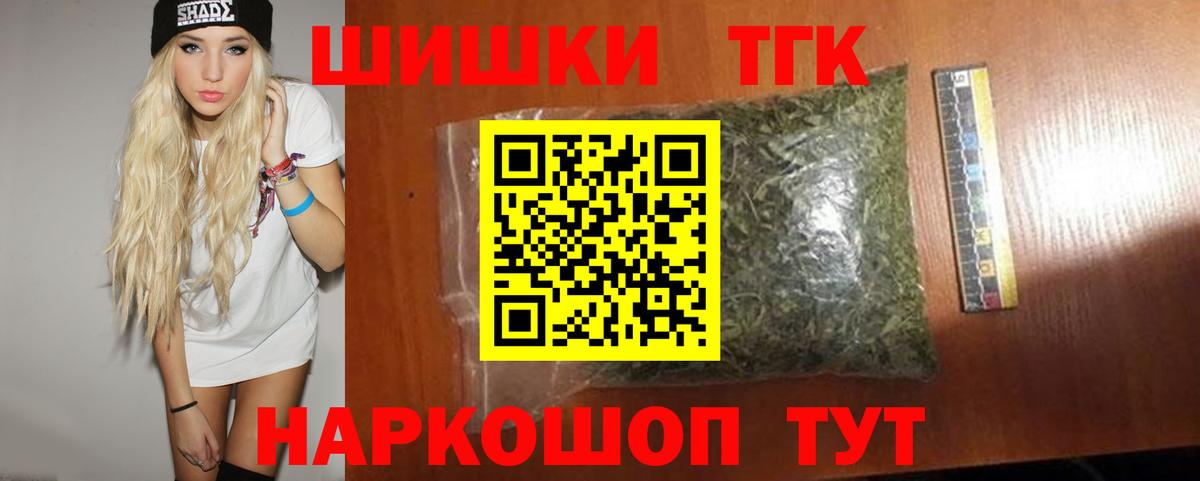 Уварово  Марихуана VHQ  Бошки марихуана MAZAR  Конопля Bruce Banner  Вход с VPN 